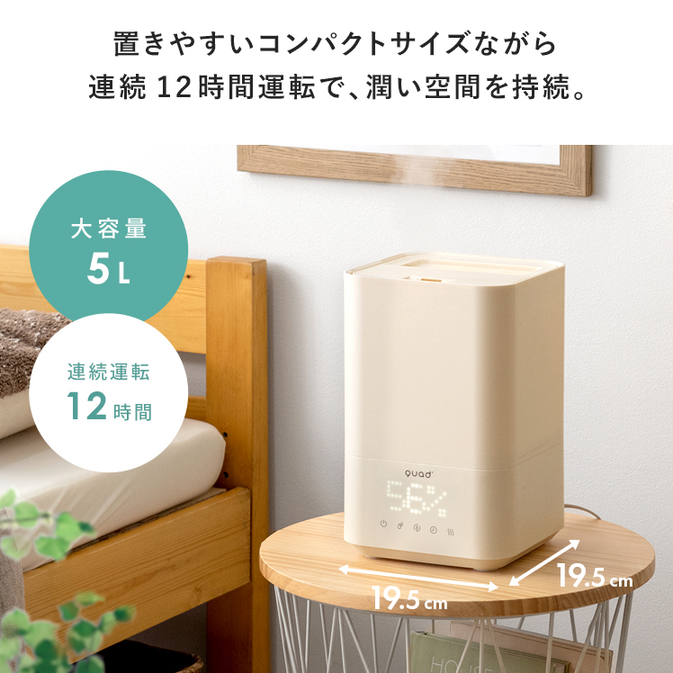 加湿器 ハイブリッド おしゃれ ハイブリッド加湿器 5L 上部給水