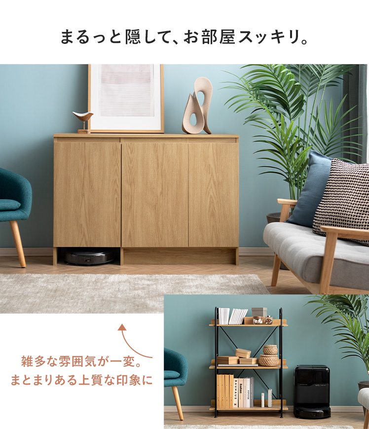 ポイント5倍中! キャビネット ラック サイドボード リビング 収納 お