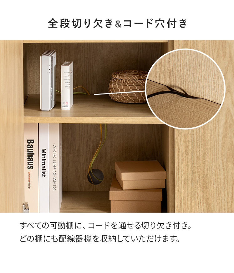 キャビネット ラック サイドボード リビング 収納 お掃除ロボット収納