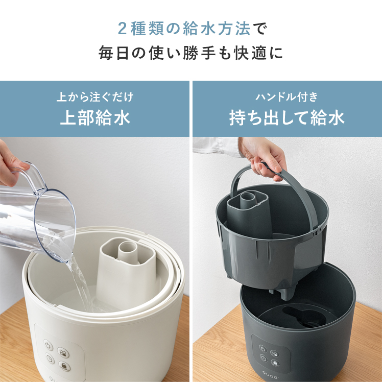 加湿器 スチーム式 おしゃれ スチーム式加湿器 上から給水 上部給水 パワフル加湿 ミスト リビング 寝室 子供部屋 2.5L 7畳 大容量スチーム 加湿器 STEAMS : 4f-qd-steams : エア・リゾームインテリア - 通販 - Yahoo!ショッピング