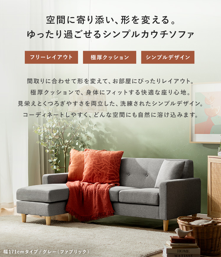 ソファ　ar-hx8197-leather 楽天市場】【5/4まで！最大3,500円OFFクーポン配布中】 ソファ