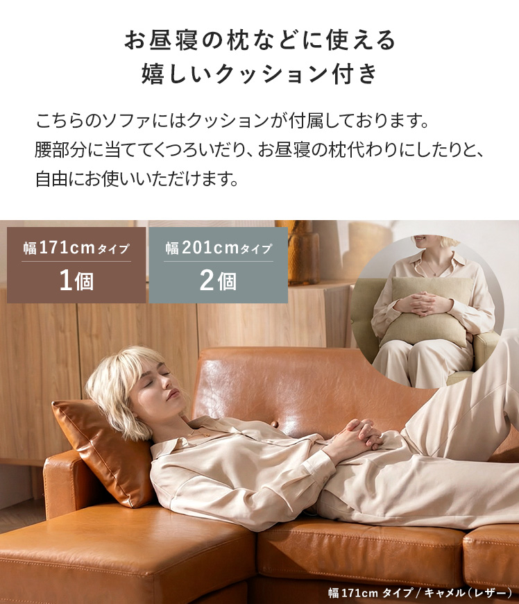 エア・リゾーム ソファー ソファ ローソファー 3人掛け カウチソファ L