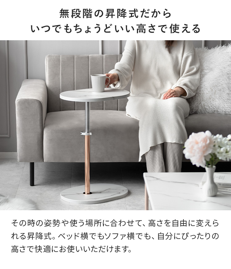 サイドテーブル ベッドサイドテーブル 昇降 ソファーテーブル ベッド