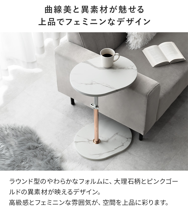 サイドテーブル ベッドサイドテーブル 昇降 ソファーテーブル ベッド