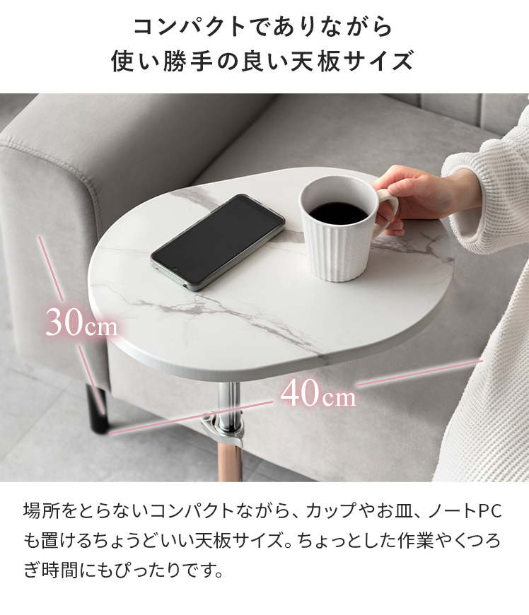 サイドテーブル ベッドサイドテーブル 昇降 ソファーテーブル ベッド