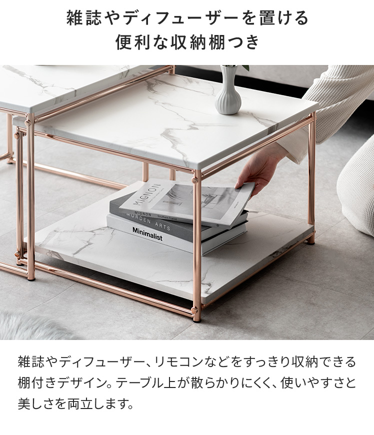 テーブル ローテーブル ネストテーブル センターテーブル リビング