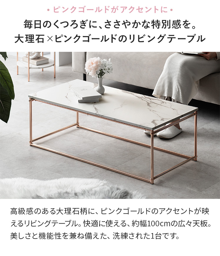テーブル ローテーブル センターテーブル リビングテーブル おしゃれ