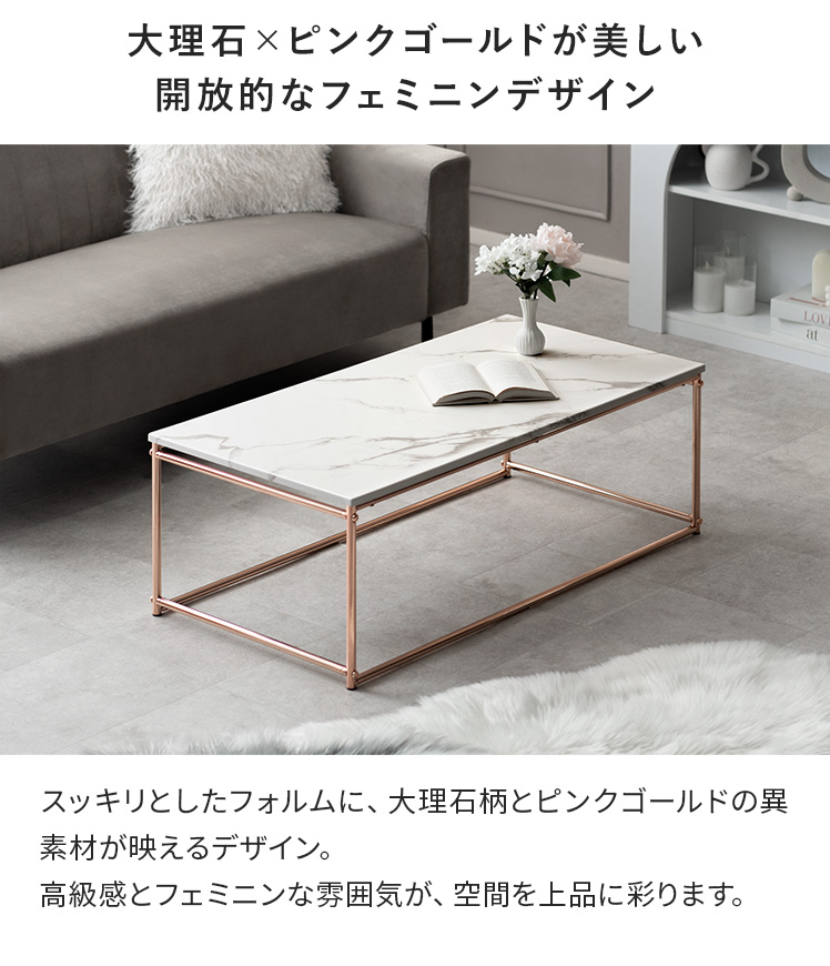 テーブル ローテーブル センターテーブル リビングテーブル おしゃれ