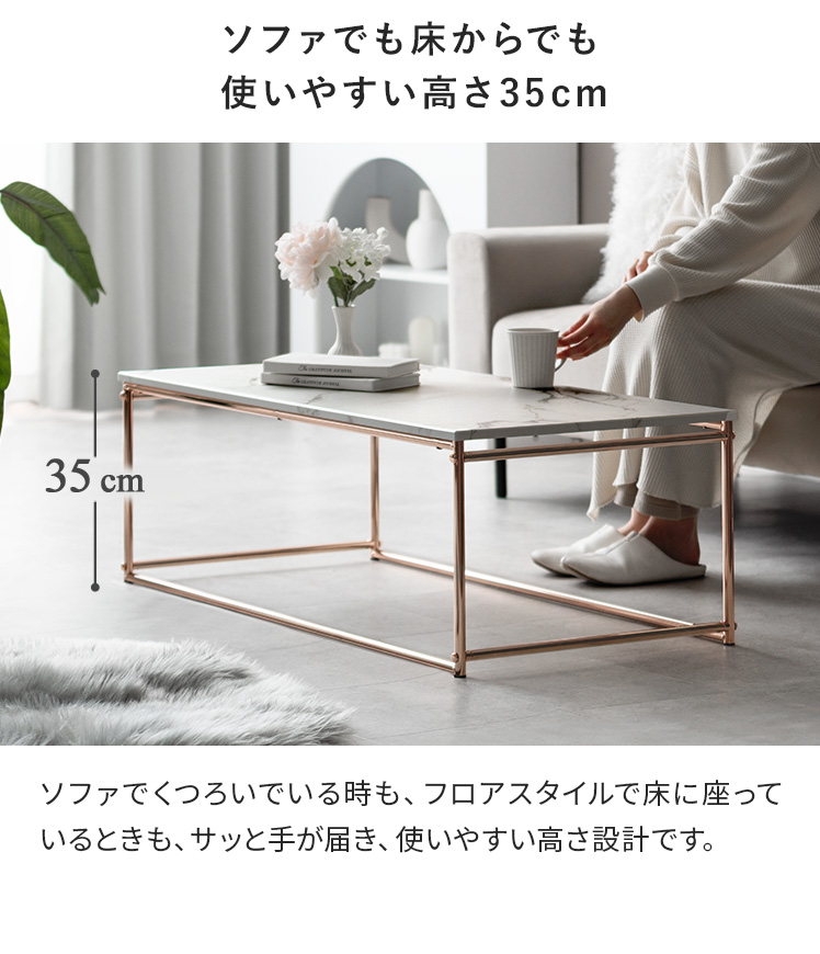 北欧シンプル 大理石コーヒーテーブル リビングテーブル センターテーブル 楽天市場】5%OFF+P5倍 5/27迄 センターテーブル 単品 ローテーブル
