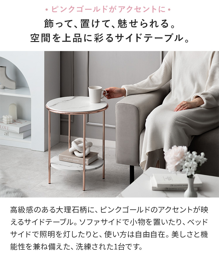 サイドテーブル ベッドサイドテーブル ソファーテーブル ベッド