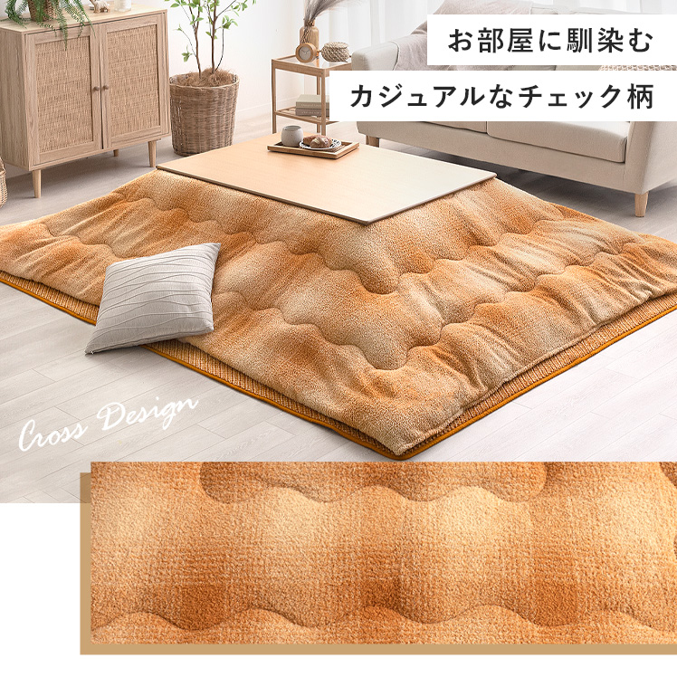 こたつ布団 長方形 コタツ布団 こたつぶとん こたつ掛け布団 省
