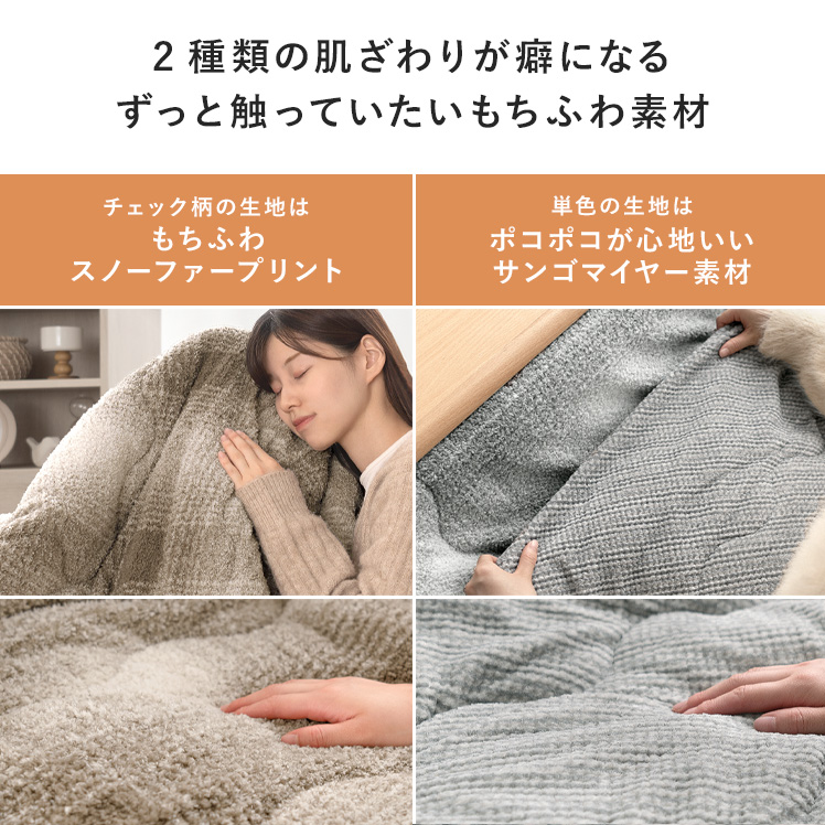 こたつ布団 長方形 コタツ布団 こたつぶとん こたつ掛け布団 省
