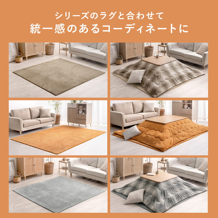 こたつ掛け布団 190x240cm 長方形タイプ 楽天市場】【送料無料】【こたつ布団】長方形 190X240cm こたつ