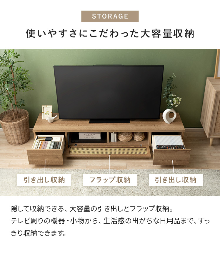 テレビ台 テレビボード ローボード 180 日本製 完成品 テレビラック TV