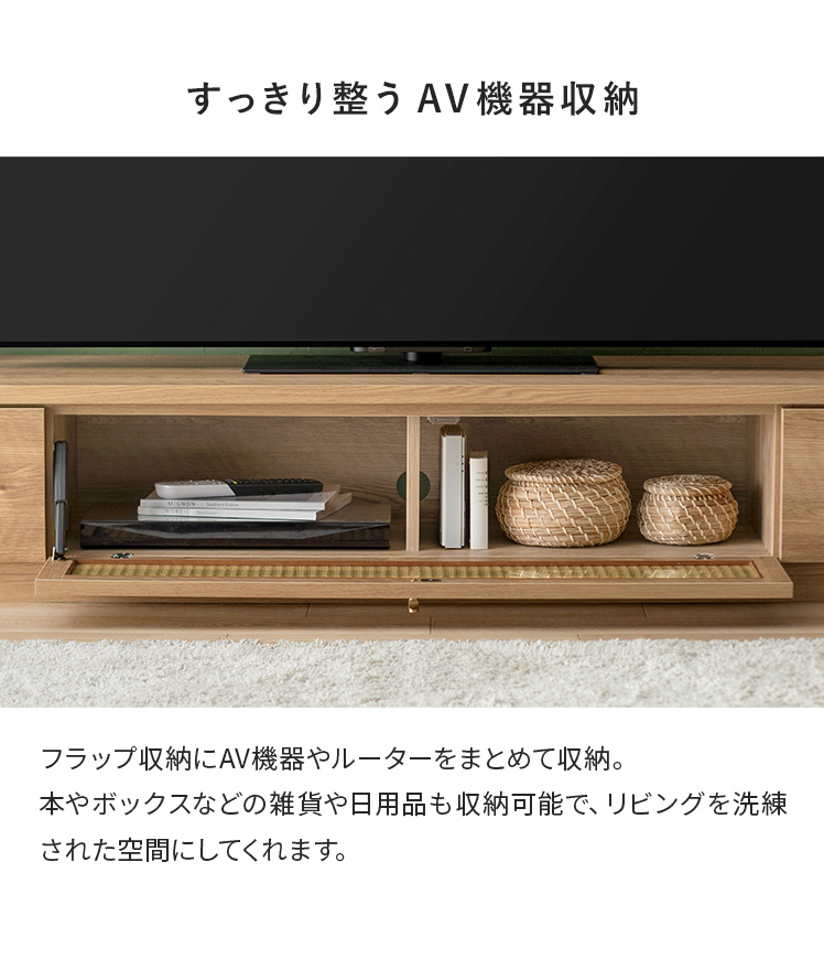 テレビ台 テレビボード ローボード 180 日本製 完成品 テレビラック TV