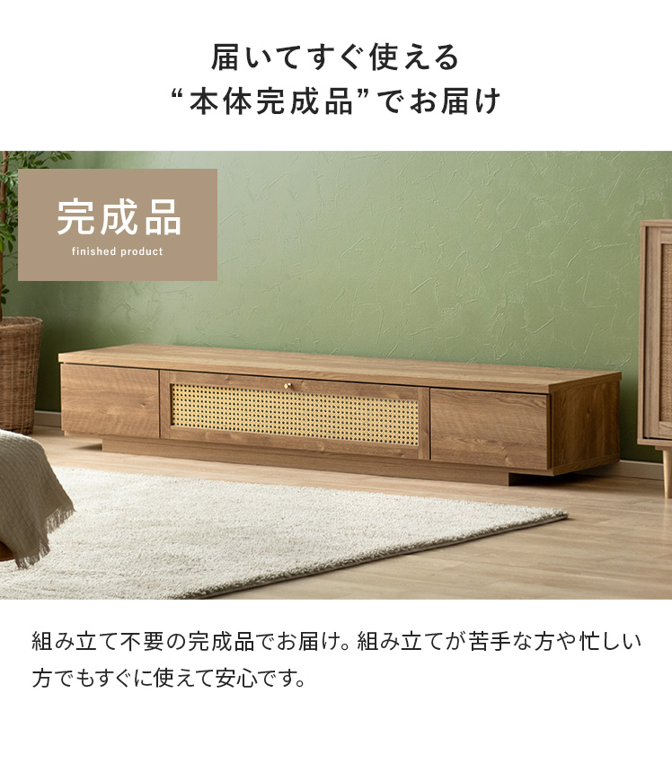 テレビ台 テレビボード ローボード 180 日本製 完成品 テレビラック TV