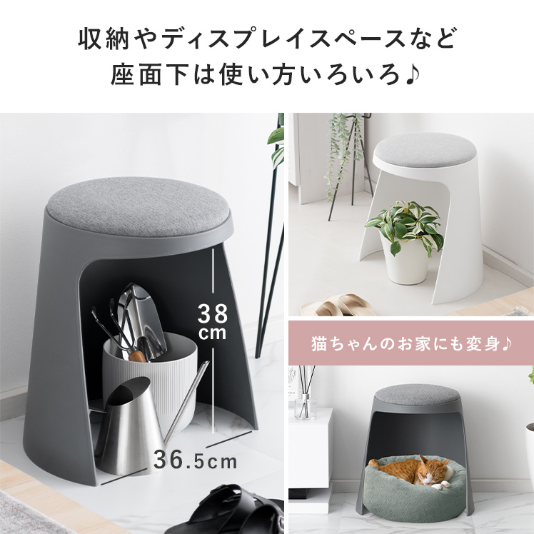 スツール 椅子 丸椅子 おしゃれ スタッキング イス いす チェア 玄関