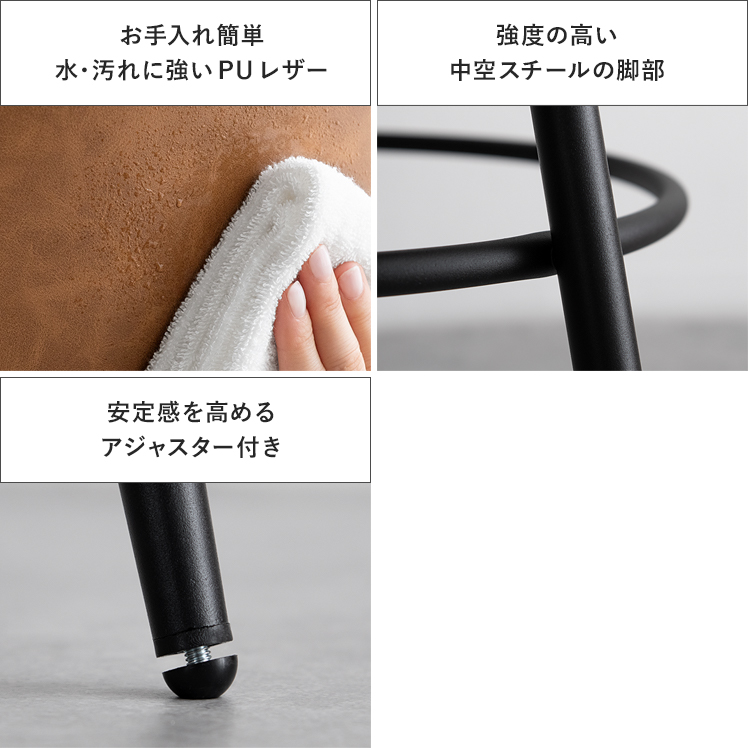 エア・リゾーム カウンターチェア バーチェア ハイチェア ハイスツール