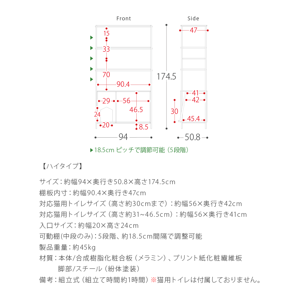 収納棚 棚 リビング 収納 ラック シェルフ 猫 トイレ 収納 隠す 猫家具 ネコ ねこ 猫トイレ 収納 おしゃれ 砂飛び散り防止 猫用トイレ収納ラック ハイタイプ｜air-r｜20