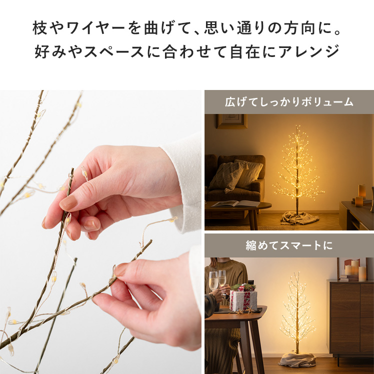 クリスマスツリー ブランチツリー 北欧 60cm led ライト クリスマスツリー ブランチツリー 北欧 60cm led ライト