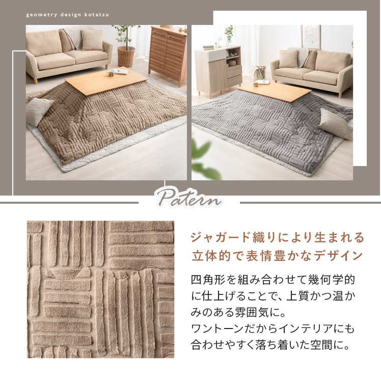 こたつ掛け布団　長方形　190×240 新品未使用　グレージュ　ラビットファー風 こたつ掛け布団 長方形 190×240 新品未使用 グレージュ ラビット