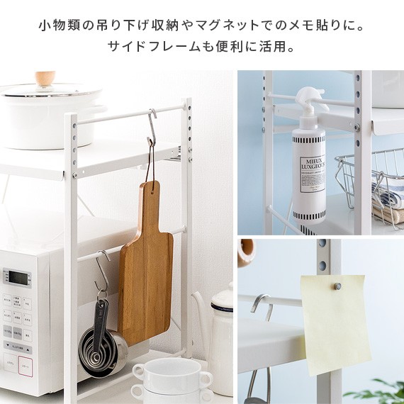 エア・リゾーム レンジ台 レンジラック レンジ上ラック キッチンラック