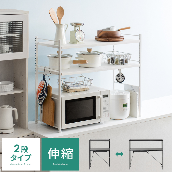 エア・リゾーム レンジ台 レンジラック レンジ上ラック レンジ上棚