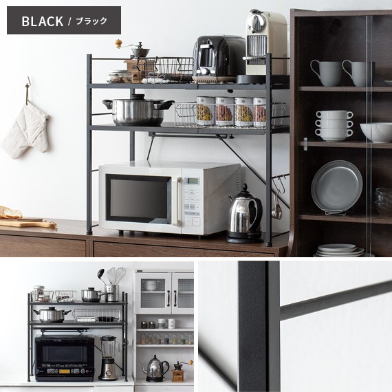 エア・リゾーム レンジ台 レンジラック レンジ上ラック レンジ上棚