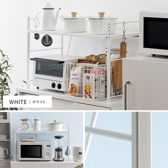 エア・リゾーム レンジ台 レンジラック レンジ上ラック キッチンラック