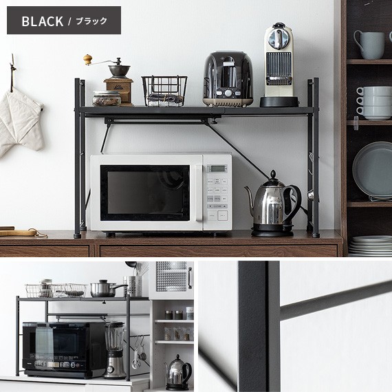 エア・リゾーム レンジ台 レンジラック レンジ上ラック キッチンラック