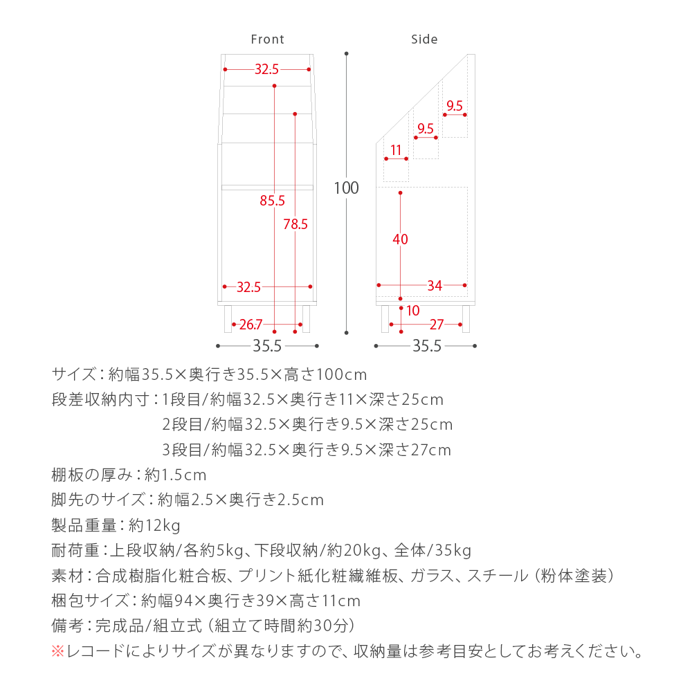 宮武製作所 収納棚 ラック リビング 収納 ディスプレイラック レコード