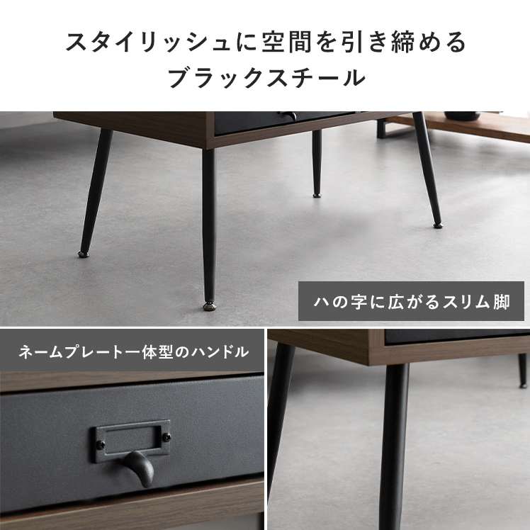 センターテーブル 引き出し（素材：金属）の商品一覧 通販 - Yahoo 
