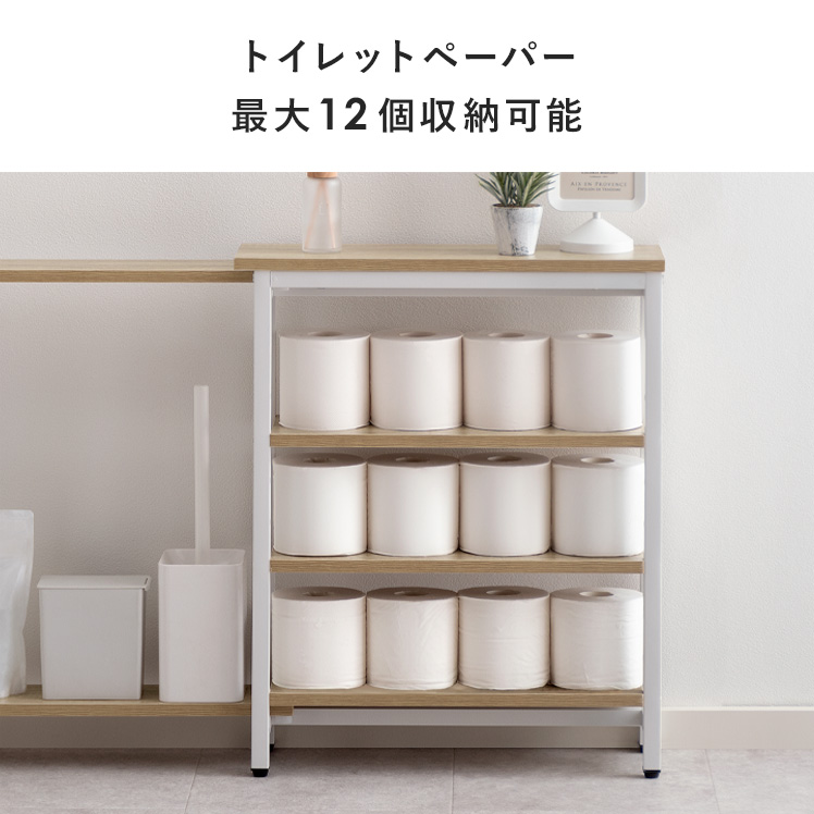 トイレ収納 トイレラック トイレ 棚 トイレットペーパー 収納 スリム