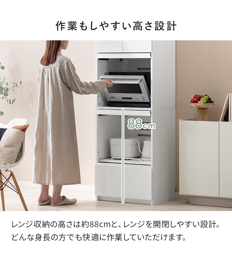 【断捨離様】12/23迄　エアリゾームインテリア　キッチン収納、カップボード 楽天市場】食器棚 キッチンラック カップボード キッチンボード