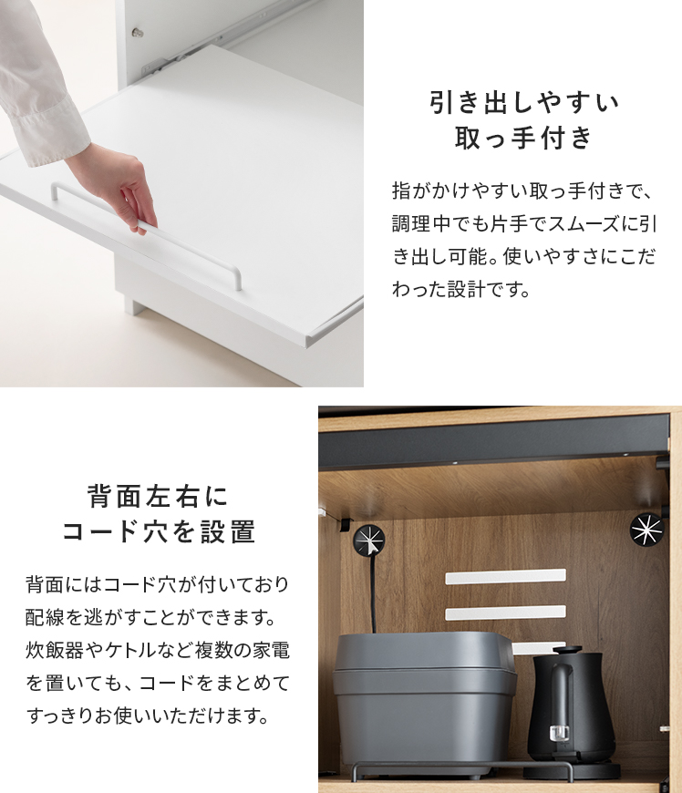 エア・リゾーム 食器棚 レンジ台 幅60 キッチンボード キッチンラック