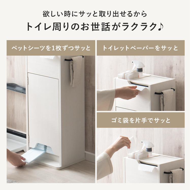 ペットシーツ ラック ペットシートラック ラック 棚 シェルフ ペット用品 ペットグッズ 収納 おしゃれ 北欧 ペットシーツラック Rotorio（ロトリオ） |  | 10