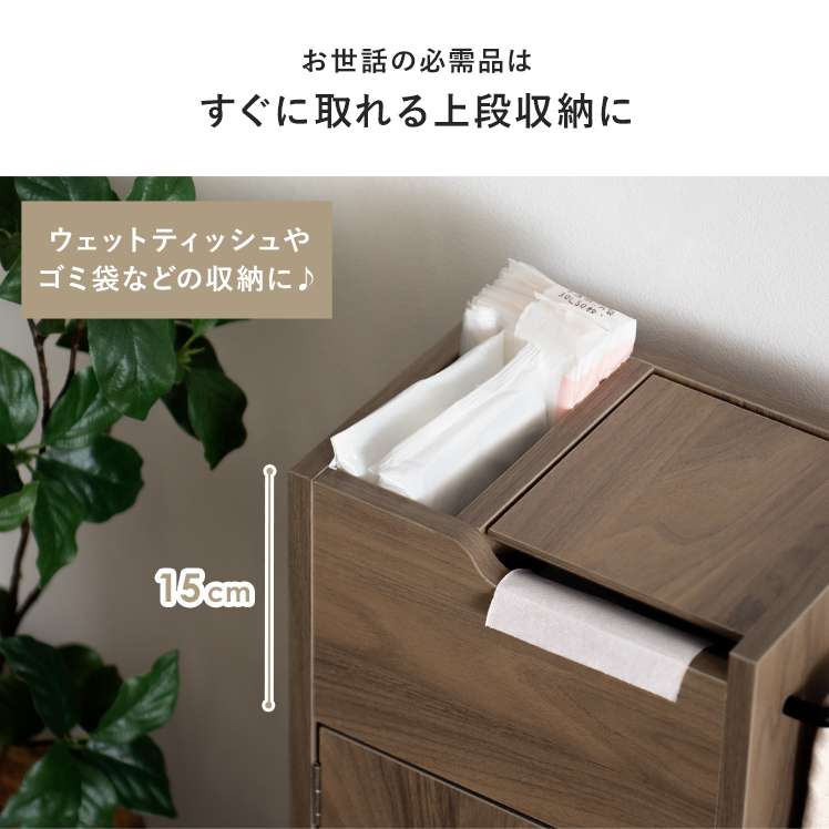 ペットシーツ ラック ペットシートラック ラック 棚 シェルフ ペット用品 ペットグッズ 収納 おしゃれ 北欧 ペットシーツラック Rotorio（ロトリオ） |  | 17