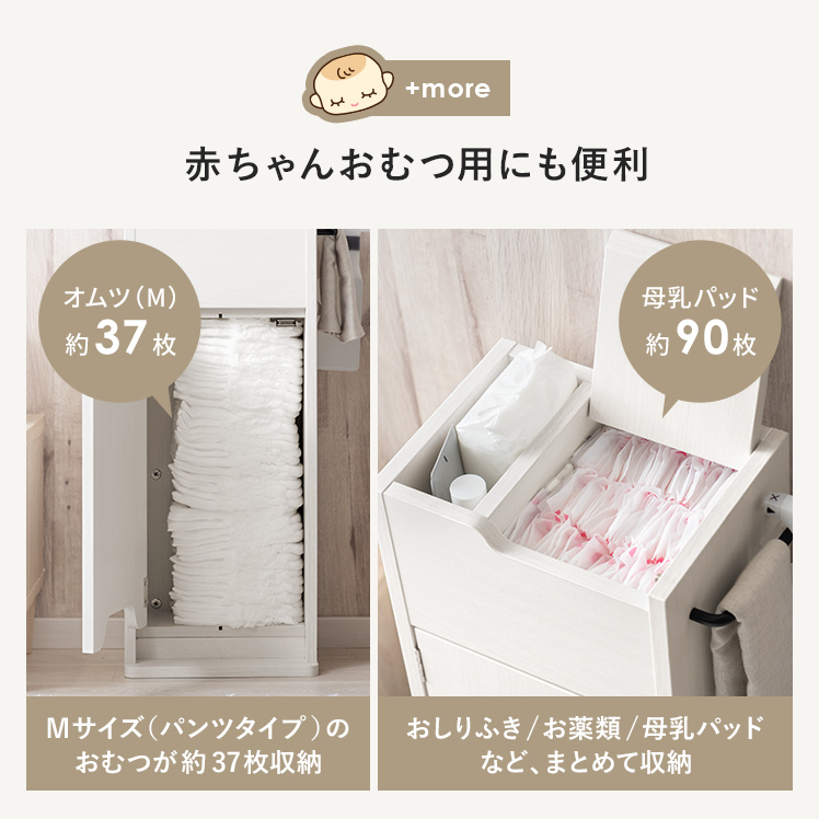 ペットシーツ ラック ペットシートラック ラック 棚 シェルフ ペット用品 ペットグッズ 収納 おしゃれ 北欧 ペットシーツラック Rotorio（ロトリオ） |  | 19