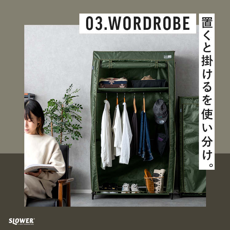 ハンガーラック おしゃれ コートハンガー ワードローブ 収納 衣類収納