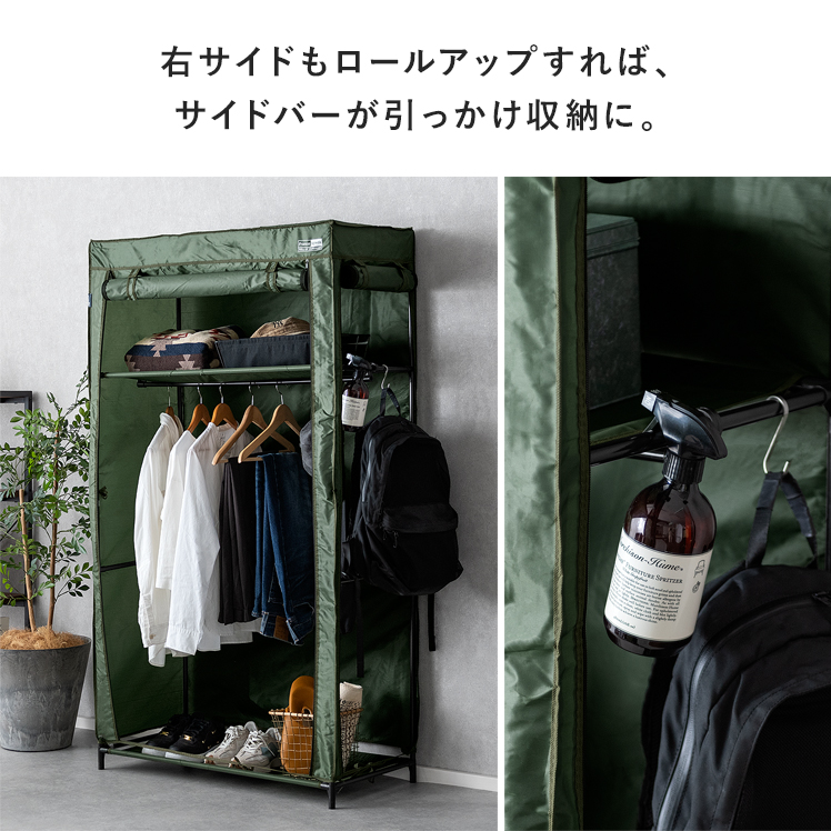 ハンガーラック おしゃれ コートハンガー ワードローブ 収納 衣類収納