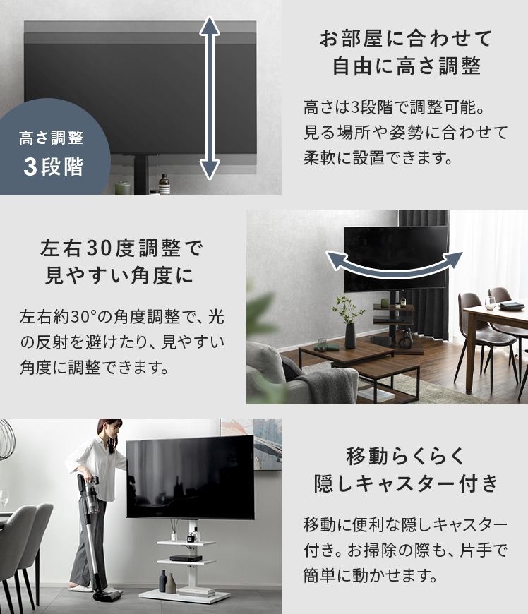 テレビスタンド 壁寄せ キャスター付き テレビ台 TVスタンド TV台 ハイタイプ おしゃれ シンプル 北欧 モダン 壁寄せテレビスタンド 省スペース 37〜65型対応 関連画像2