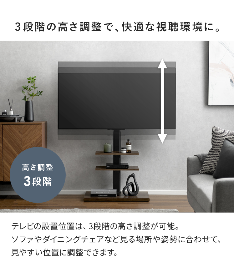 テレビスタンド 壁寄せ キャスター付き テレビ台 TVスタンド TV台 ハイタイプ おしゃれ シンプル 北欧 モダン 壁寄せテレビスタンド 省スペース 37〜65型対応 関連画像3