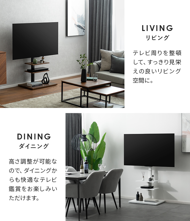 テレビスタンド 壁寄せ キャスター付き テレビ台 TVスタンド TV台 ハイタイプ おしゃれ シンプル 北欧 モダン 壁寄せテレビスタンド 省スペース 37〜65型対応 関連画像4