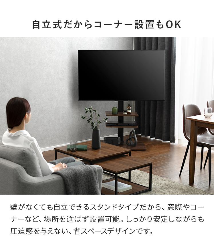 テレビスタンド 壁寄せ キャスター付き テレビ台 TVスタンド TV台 ハイタイプ おしゃれ シンプル 北欧 モダン 壁寄せテレビスタンド 省スペース 37〜65型対応 関連画像5