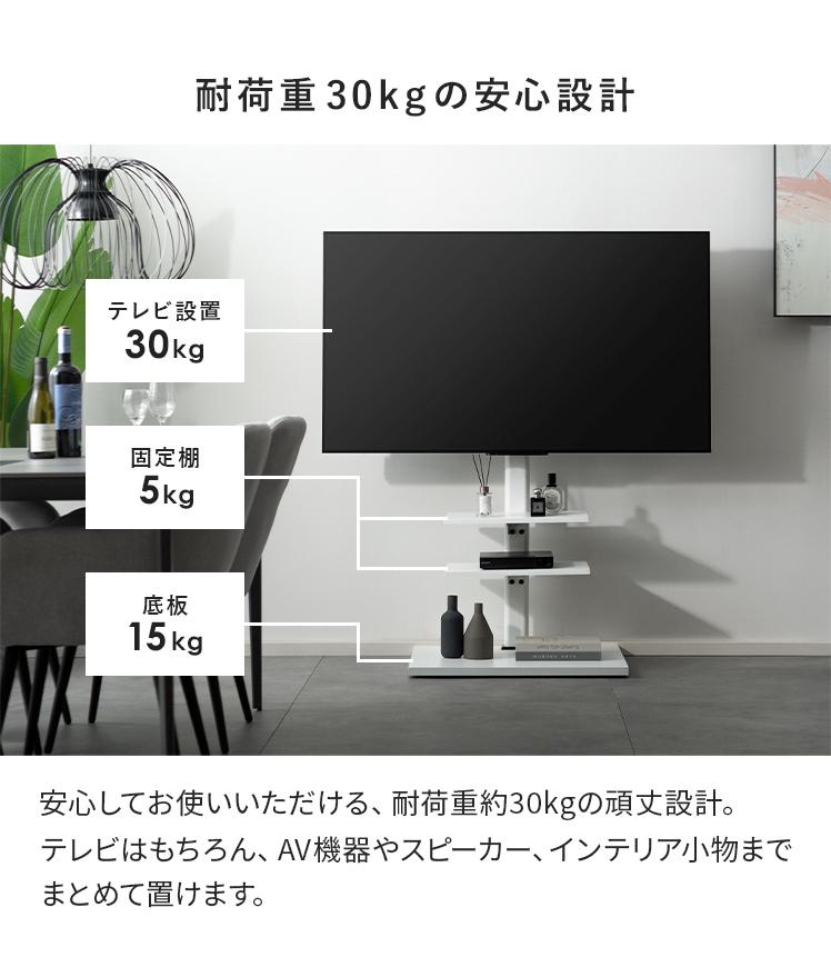 テレビスタンドのおすすめ人気商品一覧 通販 - Yahoo!ショッピング