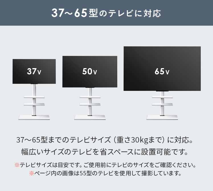 エア・リゾーム テレビスタンド 壁寄せ キャスター付き テレビ台 TV 