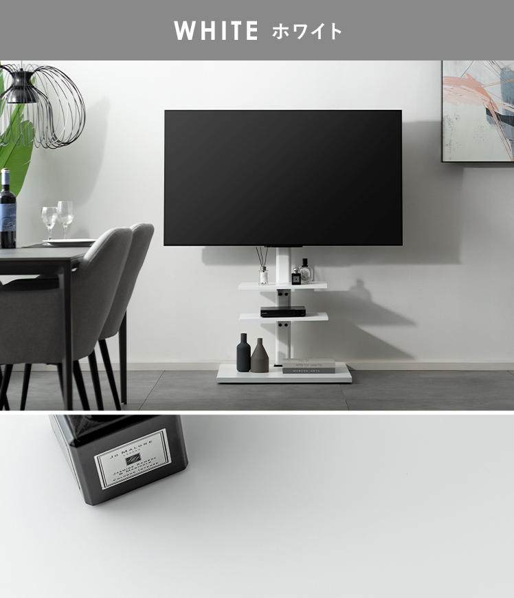 エア・リゾーム テレビスタンド 壁寄せ キャスター付き テレビ台 TV