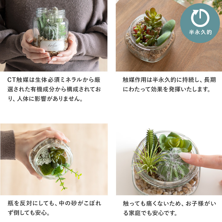 観葉植物 フェイクグリーン 人工観葉植物 人工植物 人工 植物 消臭