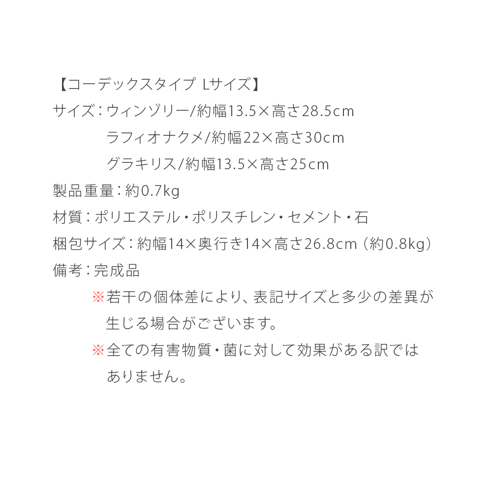 フェイクグリーン 観葉植物 コーデックス 塊根植物 人工観葉植物 人工