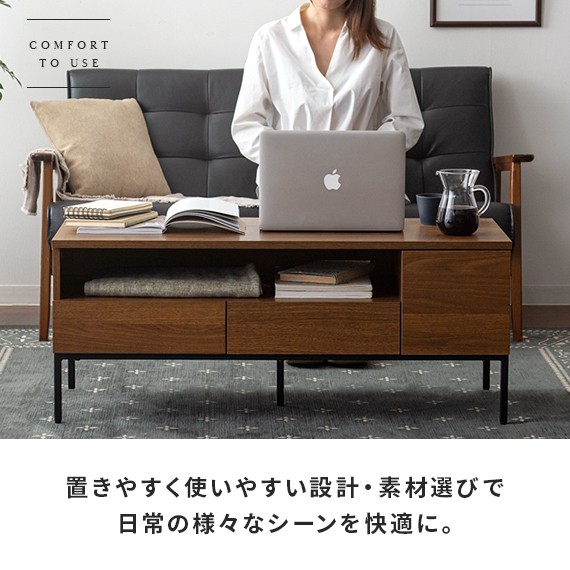 エア・リゾーム ローテーブル テーブル リビングテーブル センター